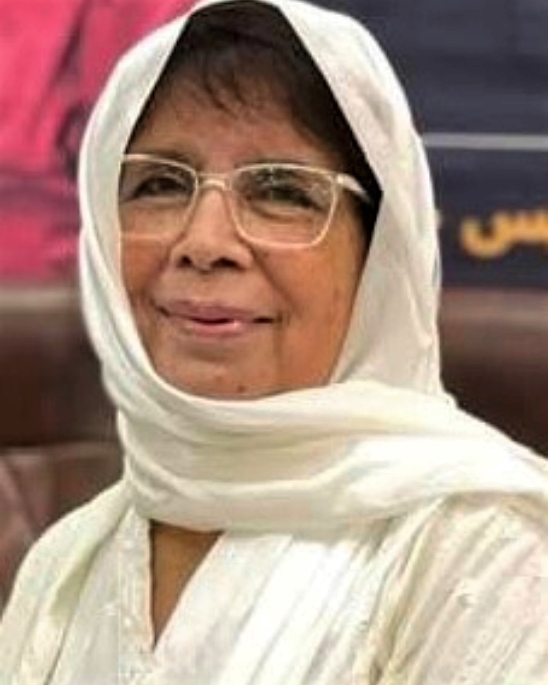 Sahar Imdad Hussaini