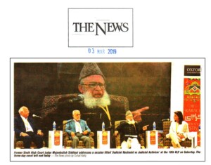 Photo Release: Judicial Restraint vs Judicial Activism
3 March 2019 | The News International